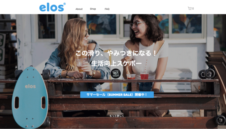Elos Skateboards Japanese website